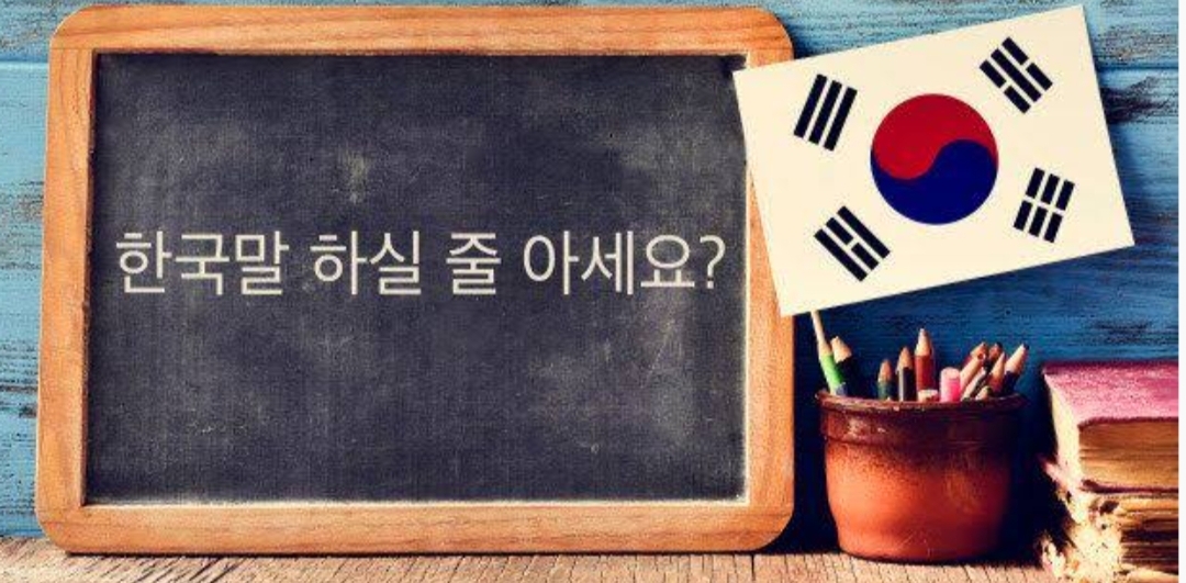 Aprendizaje de coreano a través de la cultura popular coreana 